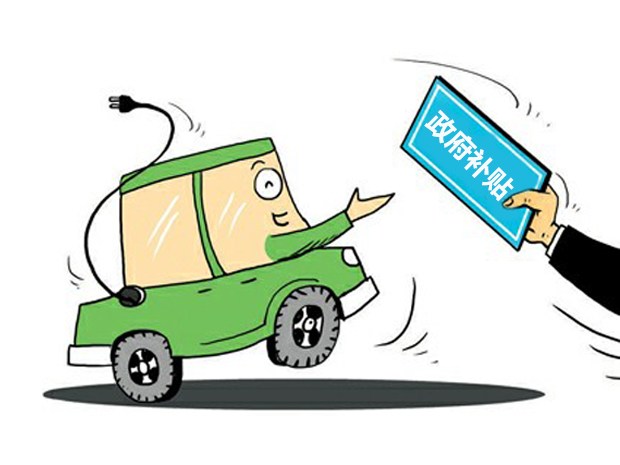 山西助力新能源汽車產(chǎn)業(yè)發(fā)展買車補助不少　用車花銷不多