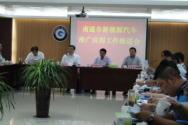 江蘇南通逐步推進和實現新能源汽車的全面發展 