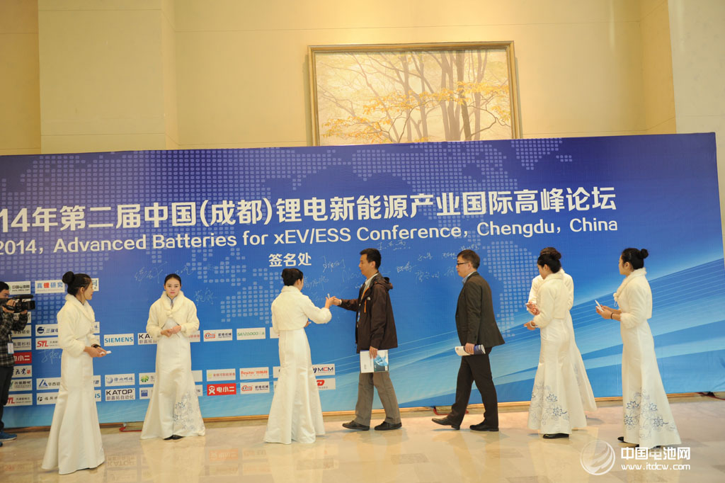 2014年第二屆中國(成都)鋰電新能源產業國際高峰論壇 2014年第二屆中國(成都)鋰電新能源產業國際高峰論壇