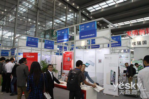 iPhone6移動(dòng)電源唱主角 電小二參展高交會(huì)