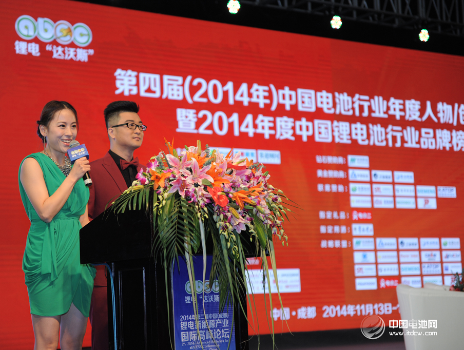 第二屆鋰電“達沃斯”論壇上年度人物頒獎盛典 第二屆鋰電“達沃斯”論壇上年度人物頒獎盛典