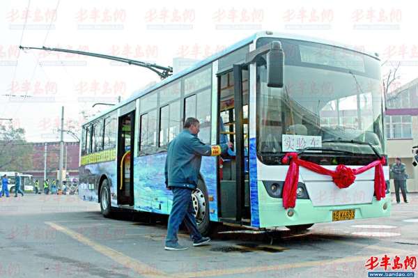 20日，島城首輛雙源無軌電車上路試跑。