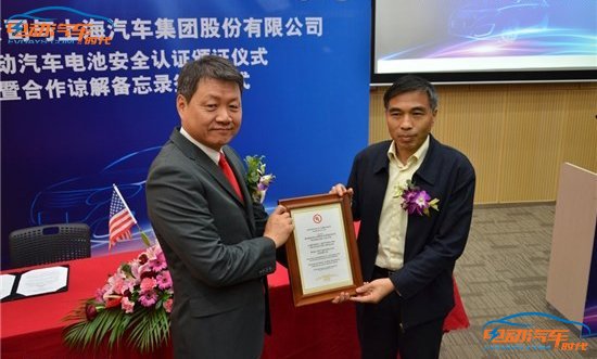 上汽與美國UL簽署備忘錄 上汽與美國UL簽署備忘錄