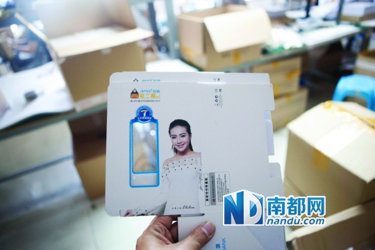 深圳龍華公安分局查出充電寶窩點 六塊電池三塊裝泥沙