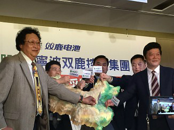 臺灣必翔電能結盟寧波雙鹿 五年誓成兩岸動力電池大咖