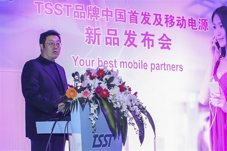 TSST進(jìn)軍中國 借移動電源打響