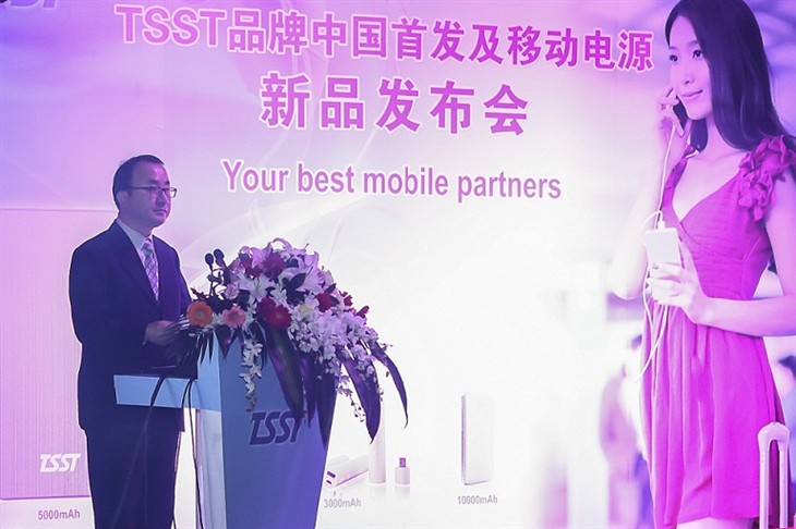 TSST進(jìn)軍中國 借移動電源打響
