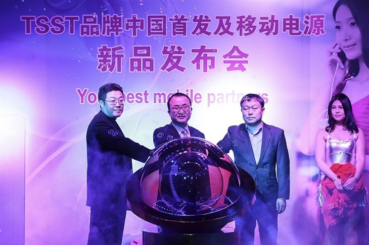 TSST進(jìn)軍中國 借移動電源打響