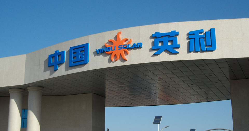 王勃華：2014年我國(guó)多晶硅產(chǎn)量將超13萬(wàn)噸