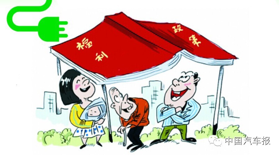 插電式混合動(dòng)力車(chē)能否與電動(dòng)車(chē)同享清福？