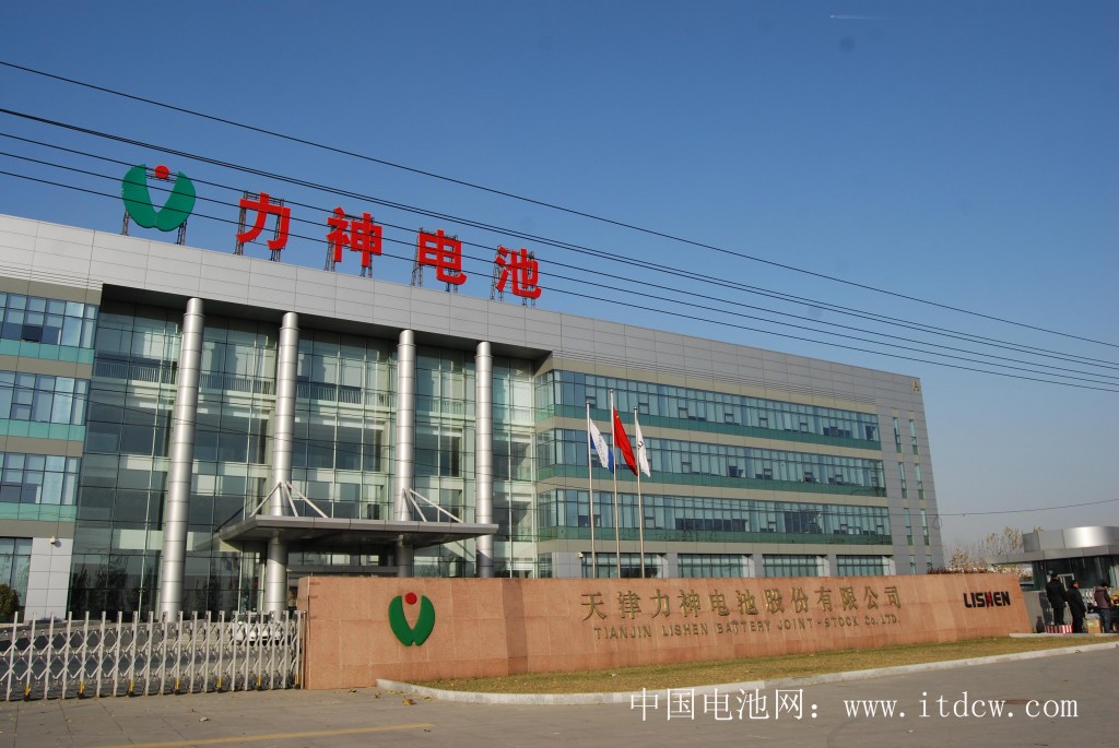 與天津力神共同投資20億 四川長虹搭上新能源汽車概念 