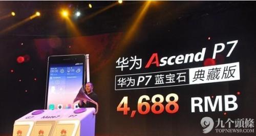 蘋果又一位供應商倒下了 藍寶石屏幕千呼萬喚出不來