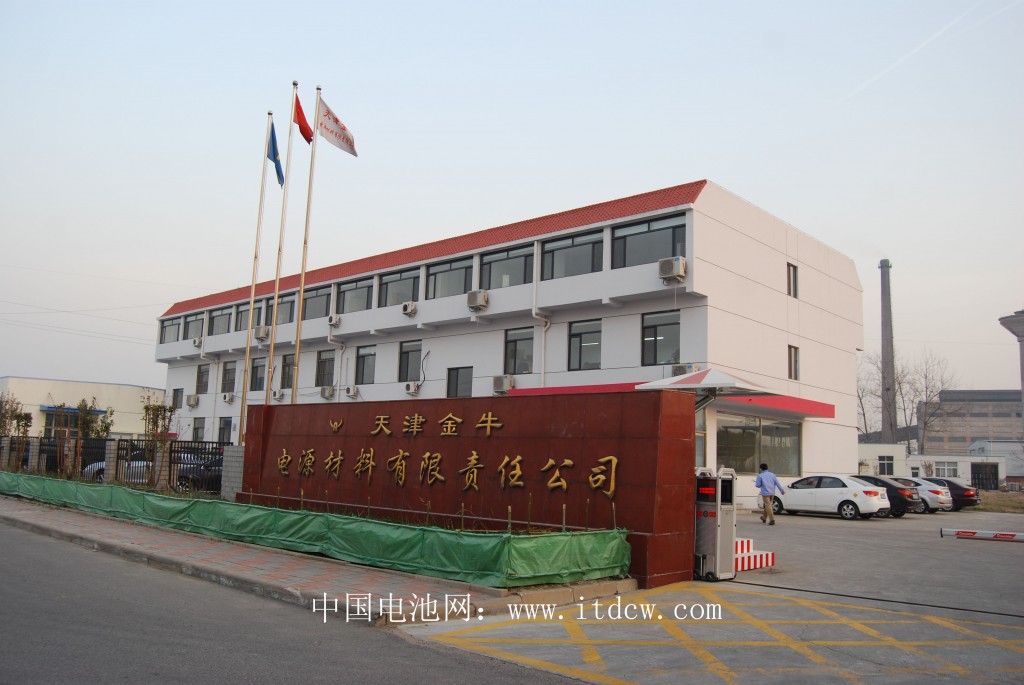天津金牛投資3000萬元擴產(chǎn)提速