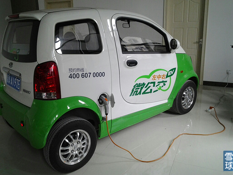 康迪電動汽車集團 康迪電動汽車集團