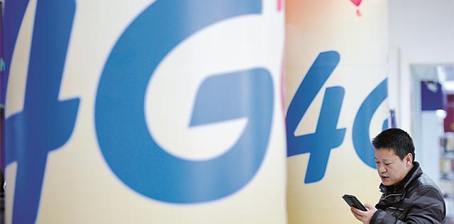 中國移動終端營銷明年只投4G 將取消2G/3G補貼