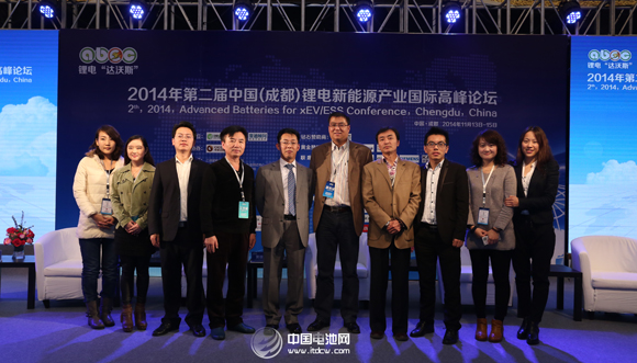 第二屆中國(guó)(成都)鋰電新能源產(chǎn)業(yè)國(guó)際高峰論壇 第二屆中國(guó)(成都)鋰電新能源產(chǎn)業(yè)國(guó)際高峰論壇