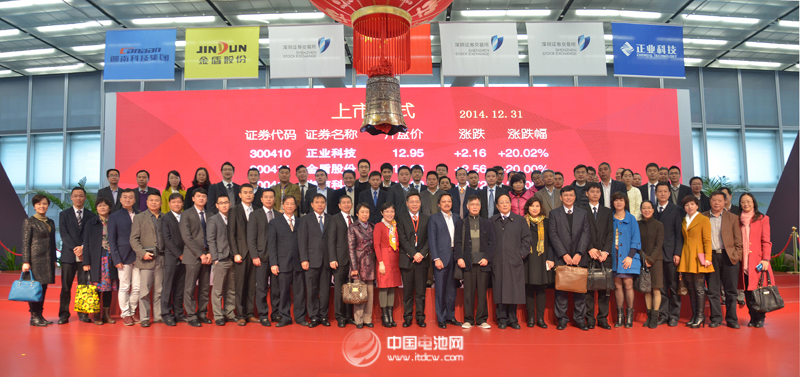 正業科技昨日登陸深交所創業板 后市業績待觀察 正業科技昨日登陸深交所創業板 后市業績待觀察