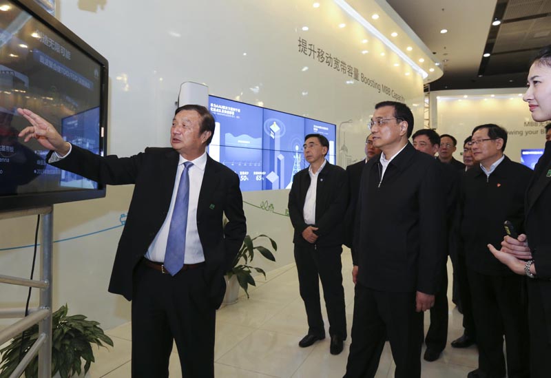 李克強(qiáng)總理見證首家互聯(lián)網(wǎng)銀行第一筆貸款