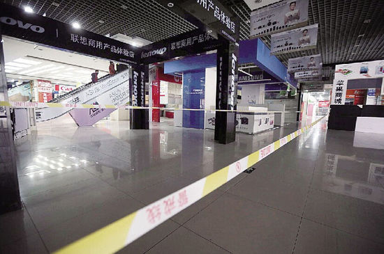 中關村四大電子賣場都黃了：一個關門 仨轉型