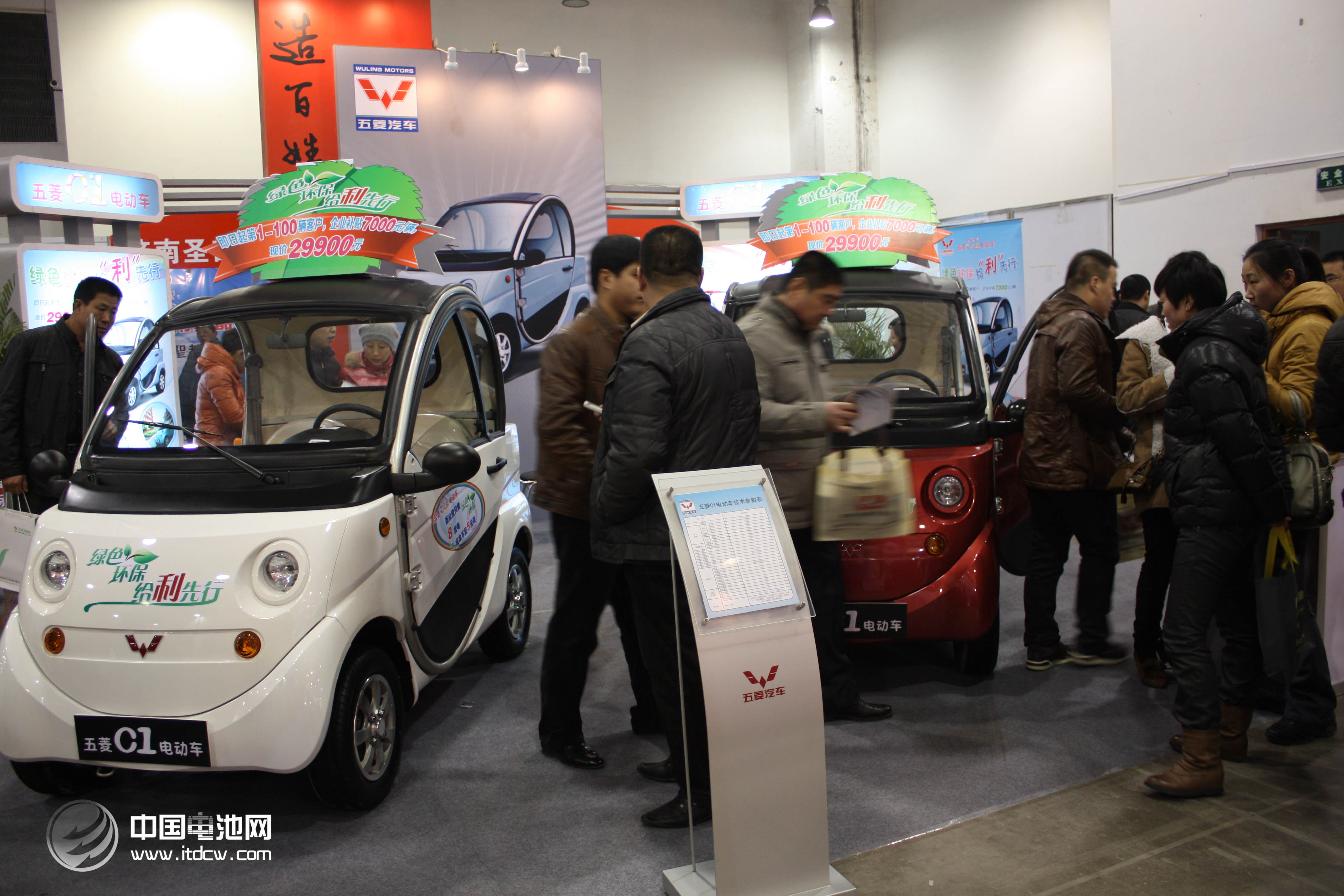 低速電動車有望正名 行業發展亟待規范 低速電動車有望正名 行業發展亟待規范