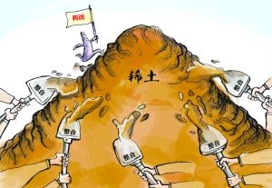 稀土監管升級  工信部將建立稀土產品追溯系統