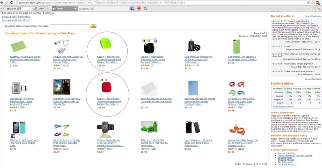 一個創業者的打假記：淘寶8成是假貨 年損失過億