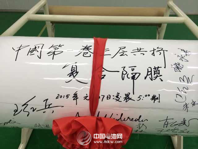 武漢惠強新能源三層共擠鋰電池隔膜成功量產