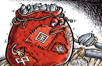 海關(guān)總署：我國1月稀土出口量與價雙雙下跌