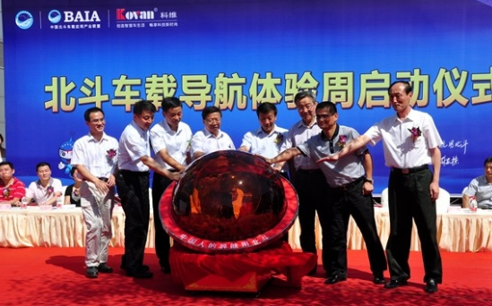 “北斗”民用提速 新能源汽車智能化加快破局
