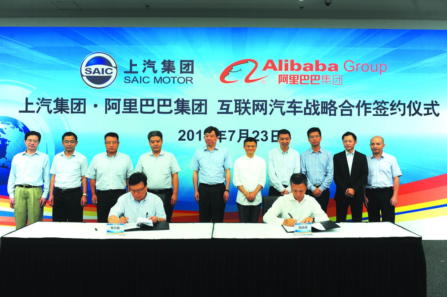 互聯(lián)網(wǎng)企業(yè)造車噱頭正盛 2015年會誕生中國的特斯拉嗎? 互聯(lián)網(wǎng)企業(yè)造車噱頭正盛 2015年會誕生中國的特斯拉嗎?