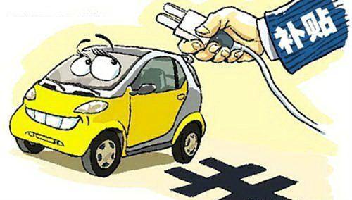 純電動汽車國內推廣的尷尬路徑  你怎么看？