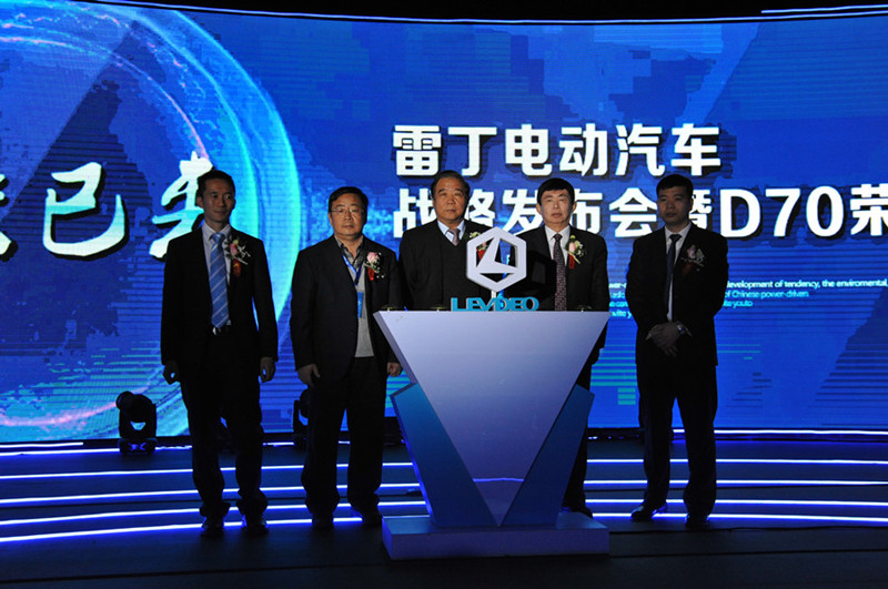 蓄力國民電動車第一品牌 雷丁電動啟動產業升級“新引擎”