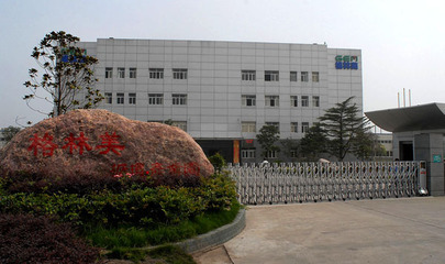 日中經(jīng)濟(jì)協(xié)會(huì)代表團(tuán)一行到天津格林美產(chǎn)業(yè)園參觀 日中經(jīng)濟(jì)協(xié)會(huì)代表團(tuán)一行到天津格林美產(chǎn)業(yè)園參觀