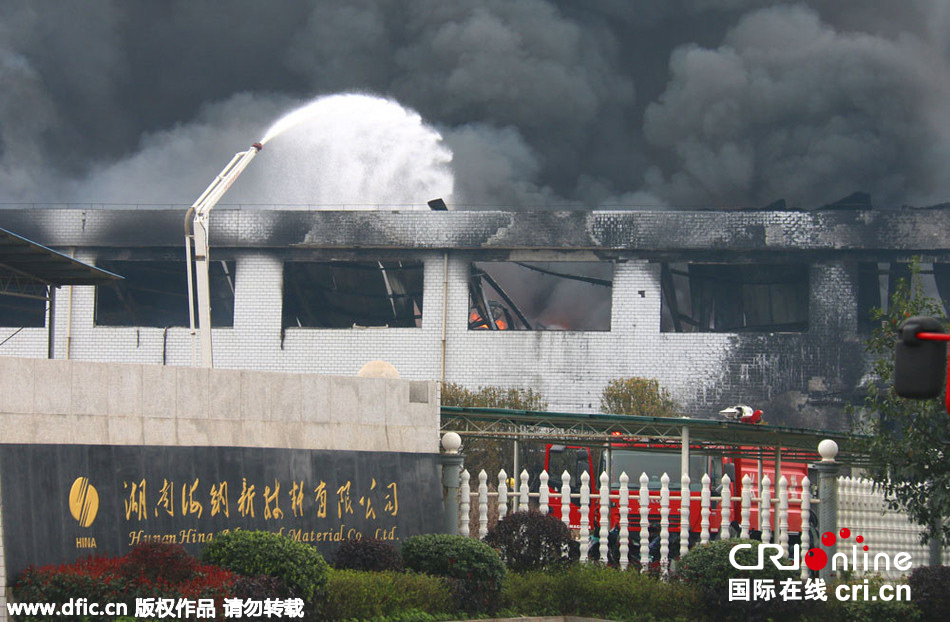 湖南海納新材料尚未披露大火損失 杉杉股份無關(guān)聯(lián)