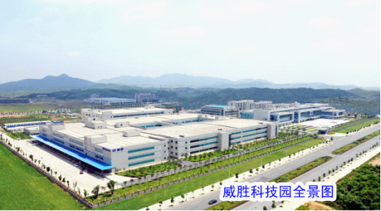 威勝集團研發液態金屬電池 致力于打造“能效管家”