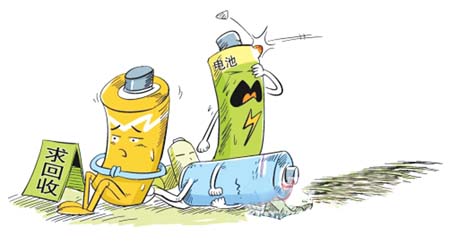 發達國家處理廢電池政策解讀 國內市場潛力巨大