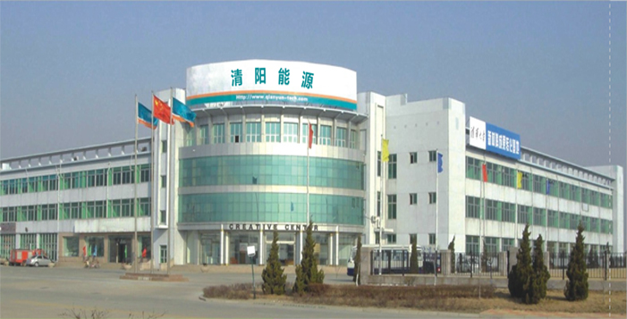 青島清陽(yáng)能源科技有限公司