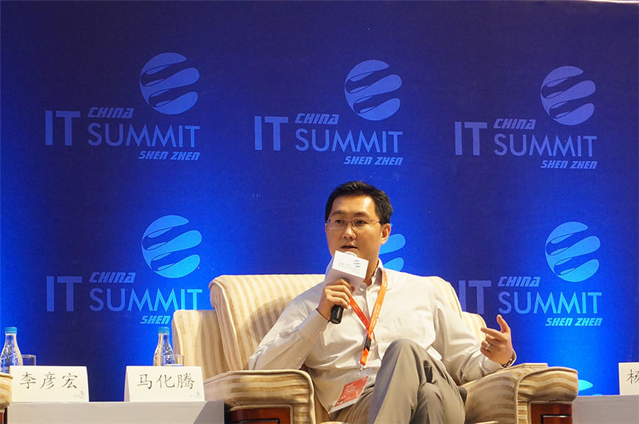 馬化騰李彥宏楊元慶眼中的“下一個風(fēng)口”究竟是啥？