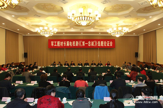 風(fēng)帆股份參加省軍工題材電視劇選題論證會(huì)