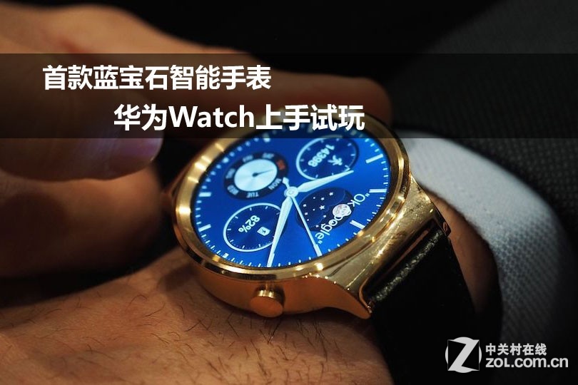蘋果Apple Watch一“表”激起千層浪 可穿戴設備投資凸顯 蘋果Apple Watch一“表”激起千層浪 可穿戴設備投資凸顯