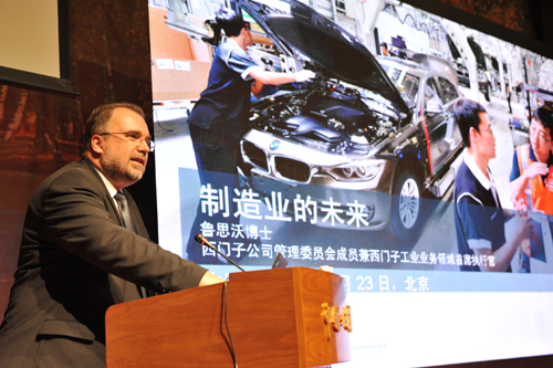 “工業(yè)4.0”和“互聯(lián)網(wǎng)＋”來(lái)襲  電動(dòng)汽車去往何處？