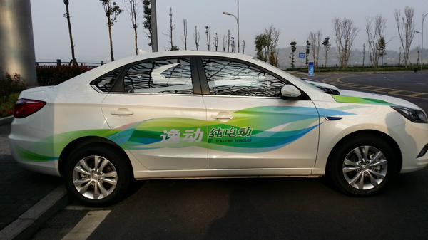 逸動(dòng)純電動(dòng)汽車