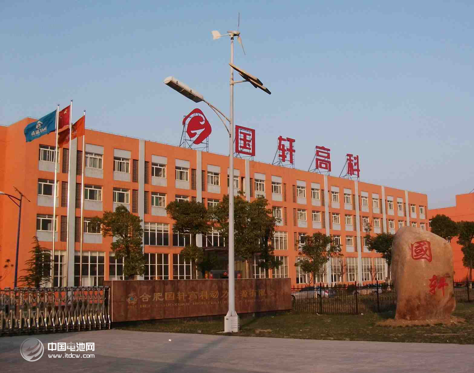 東源電器重組過會國軒高科借殼上市 廈門京道基金大“發(fā)”！