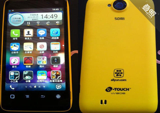 馬云的手機夢：搭上魅族 神馬都不是浮云