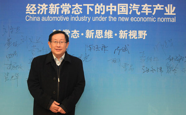 萬鋼：新能源汽車是智能化和網(wǎng)絡(luò)化的最佳載體