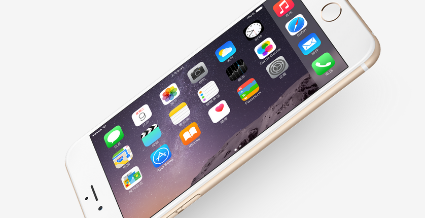 蘋果iPhone回收再售背后的互聯(lián)網(wǎng)隱憂 蘋果iPhone回收再售背后的互聯(lián)網(wǎng)隱憂