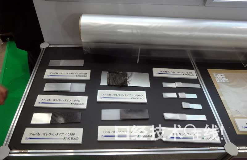 日本Aicello開發出可將PP和PE與金屬等接合的熱粘合片材 日本Aicello開發出可將PP和PE與金屬等接合的熱粘合片材