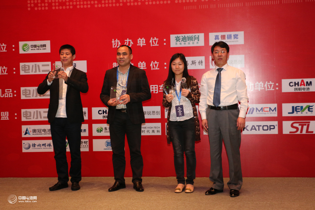 第二屆（2014-2015年）中國移動電源行業(yè)年度優(yōu)秀供應(yīng)商獎