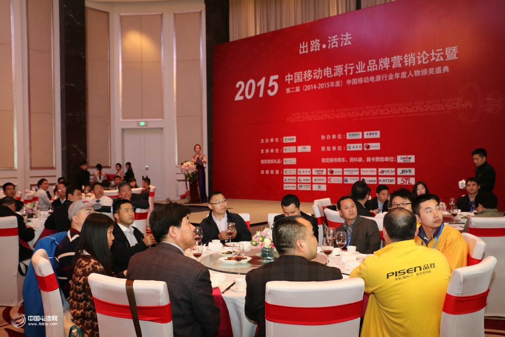 第二屆移動電源行業(yè)年度榜單出爐 工業(yè)設(shè)計引關(guān)注