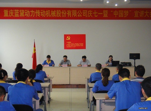 重慶藍黛傳動沖刺IPO 固定資產(chǎn)增長存疑